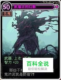 dnf智力卡片有哪些？【dnf智力卡片大全】