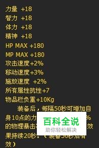 dnf勇者归来称号属性一览 怎么得？