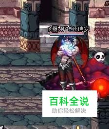 dnf死神的邀请称号怎么做