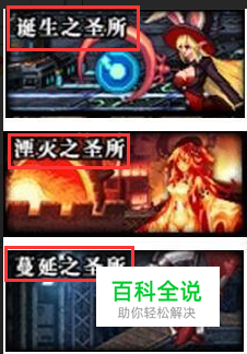 DNF卢克r副本攻略