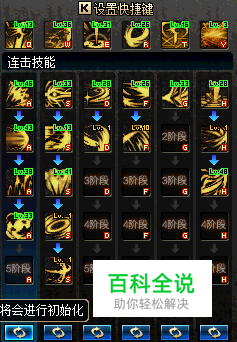 DNF黑暗武士格蓝迪搬砖姿势技巧