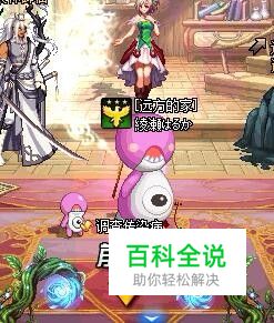 DNF特殊符号怎么打出来