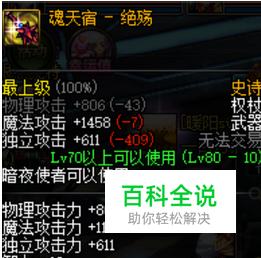 dnf死灵术士装备2017?dnf死灵换装搭配?