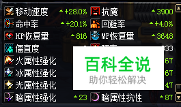 DNF黑暗武士格蓝迪搬砖姿势技巧