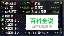 DNF狂战士（红眼）格蓝迪搬砖姿势技巧