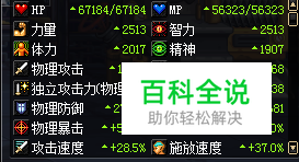 DNF黑暗武士格蓝迪搬砖姿势技巧