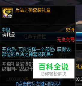 DNF95元素爆破师魔皇哈林套、95AA/B套选择