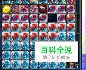 dnf80级赚钱搬砖攻略秘籍（第四季刷图篇）