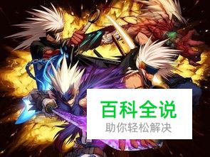 dnf附魔商店怎么打开