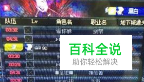 DNF超时空掉线能退票吗