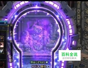 DNF南部溪谷秘密祭坛怎么打