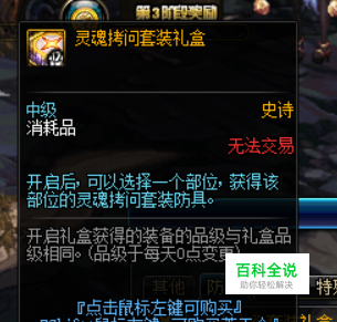 DNF95枪炮师/风暴骑兵哈林套、95AA/B套选择