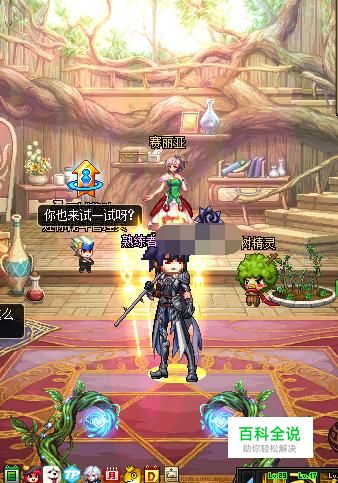 DNF狩猎者BUFF换装