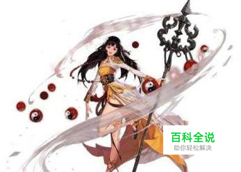 DNF巫女/神女/神龙天女buff装完美搭配