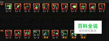 DNF95版本男散打怎么加点