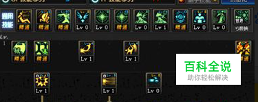 DNF95版本女机械师怎么加点