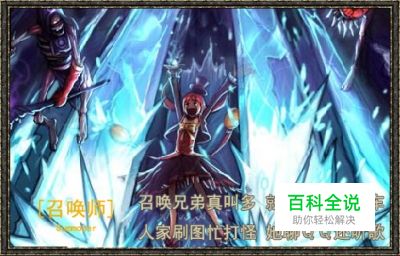 DNF剑魂满级纯光PK、比赛型加点法