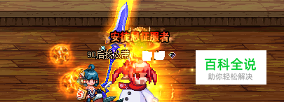 dnf像素头怎么得