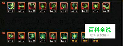 DNF95版本源能专家未来开拓者技能加点