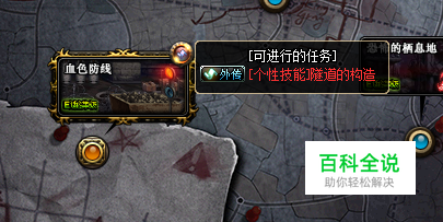 DNF时空石哪里多？血色防线地图怎么开？