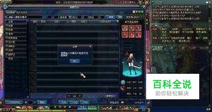 dnf按键精灵怎么移动到制定地点