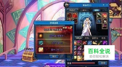 dnf赛利亚的祝福怎么得