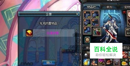 dnf怎么一次开10个盒子