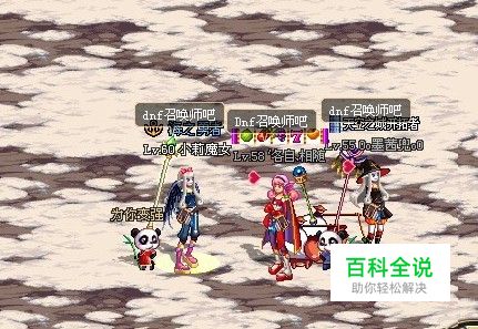 DNF召唤师加点方法