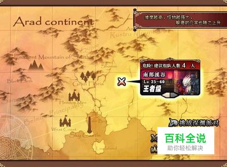 DNF第十二章女枪觉醒暨国服南部溪谷攻略