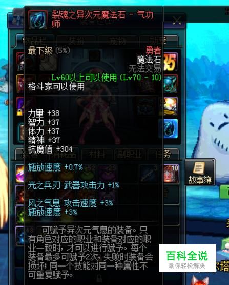 dnf光兵双气息怎么打