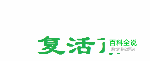 DNF怎么免费领取复活币