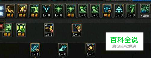 DNF95版本圣骑士怎么加点