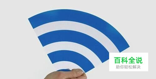 电脑发射wifi.