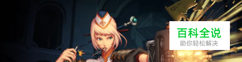 dnf女弹药/战争女神/芙蕾雅BUFF完美换装