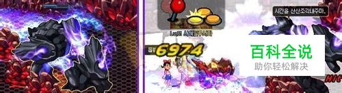 DNF格兰迪发电站主线攻略