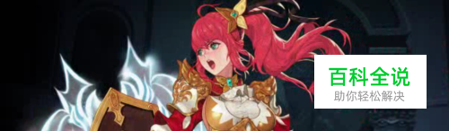 dnf帕拉丁/曙光/破晓女神BUFF完美换装