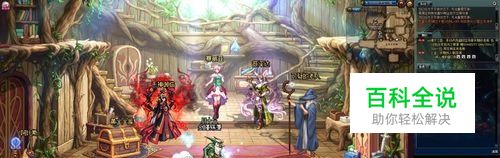 DNF天空之愿材料有什么用？