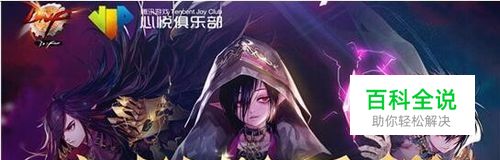 dnf怎么成为特邀会员