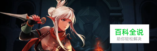 dnf忍者/毕方之炎/不知火BUFF完美换装