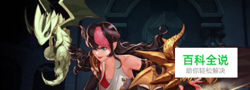 dnf龙骑士/龙皇/龙神BUFF完美换装