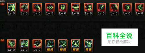 DNF95版本契魔者剑魔弑神者技能加点