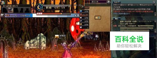 DNF如何进入遗忘之地牛头怪根据地