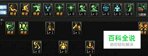 DNF95版本女柔道家怎么加点