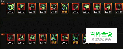 DNF95版本男散打武极极武皇技能加点