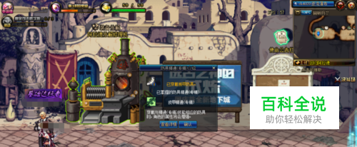 dnf50级怎么转职