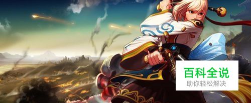 DNF遗忘之地如何刷经验