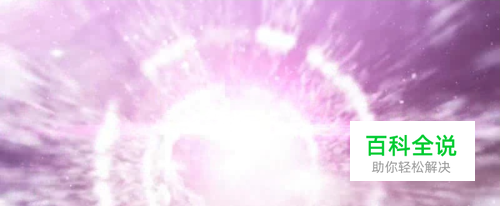 DNF官方原版视频动画怎么回放