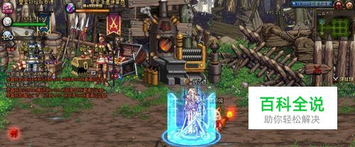 dnf怎么打开攻坚队列表