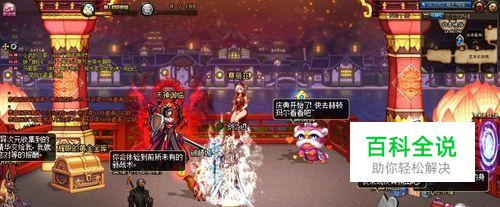 DNF十周年庆典瑞狮活动攻略