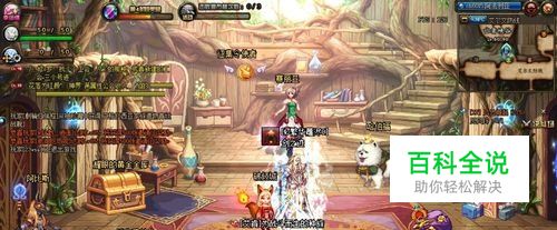 dnf在2018年更新后的地图应该如何使用？dnf地图